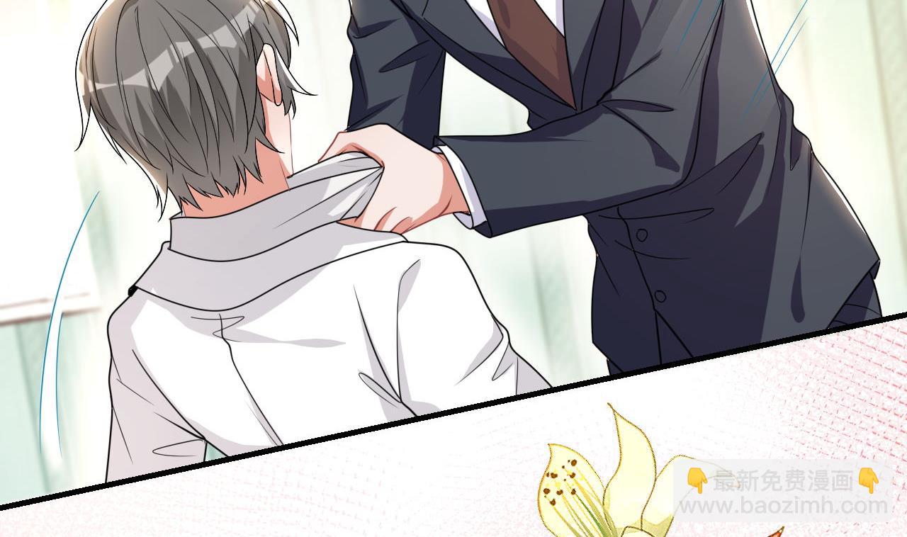 第76话 林导的吻？！(1/3)-第77话