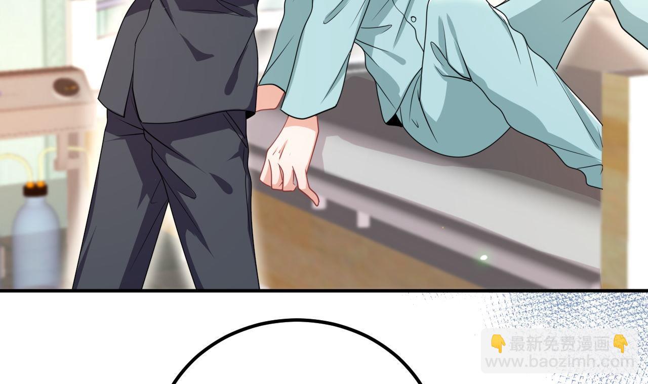 第76话 林导的吻？！(1/3)-第77话