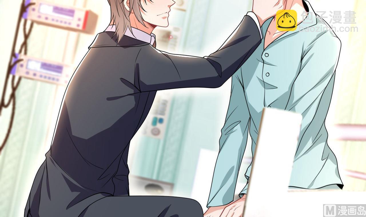 第76话 林导的吻？！(1/3)-第77话