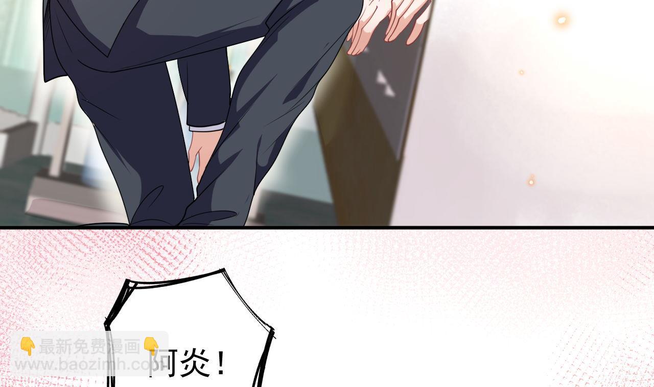 第76话 林导的吻？！(1/3)-第77话