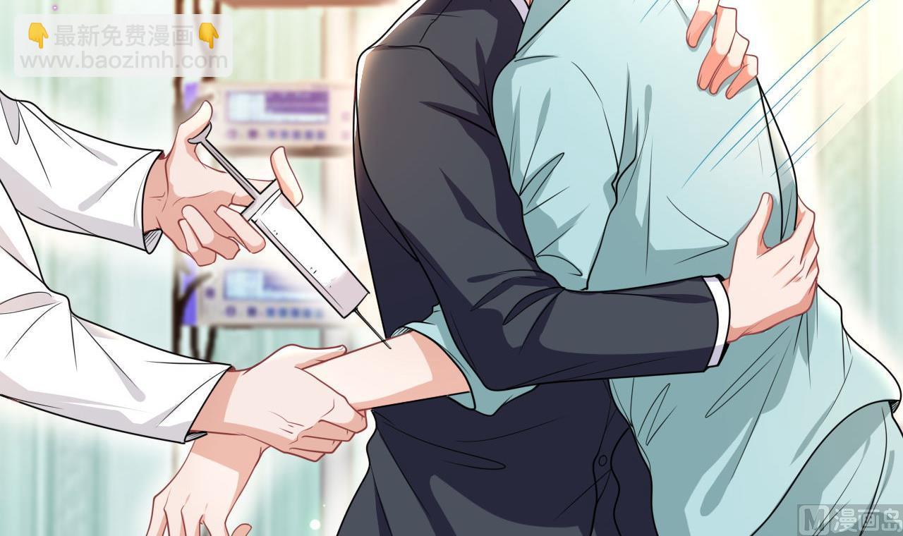 第76话 林导的吻？！(1/3)-第77话