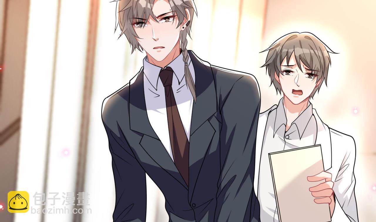 第76话 林导的吻？！(1/3)-第77话