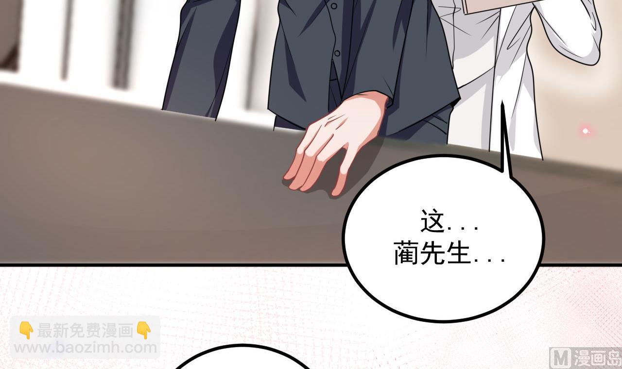 第76话 林导的吻？！(1/3)-第77话