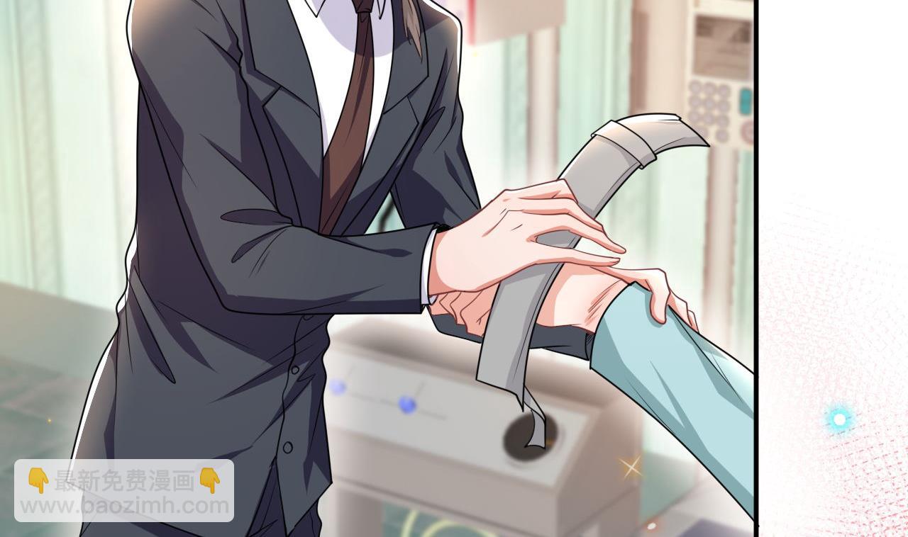 第76话 林导的吻？！(1/3)-第77话