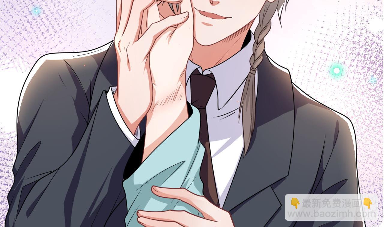 第76话 林导的吻？！(1/3)-第77话