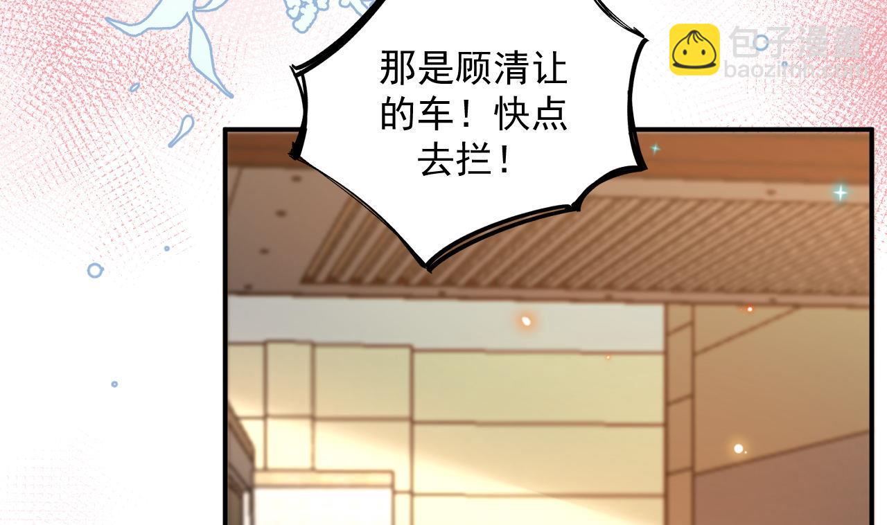 第76话 林导的吻？！(1/3)-第77话