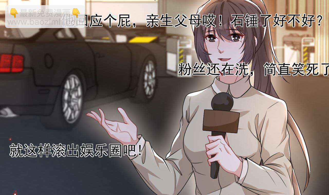 第76话 林导的吻？！(1/3)-第77话