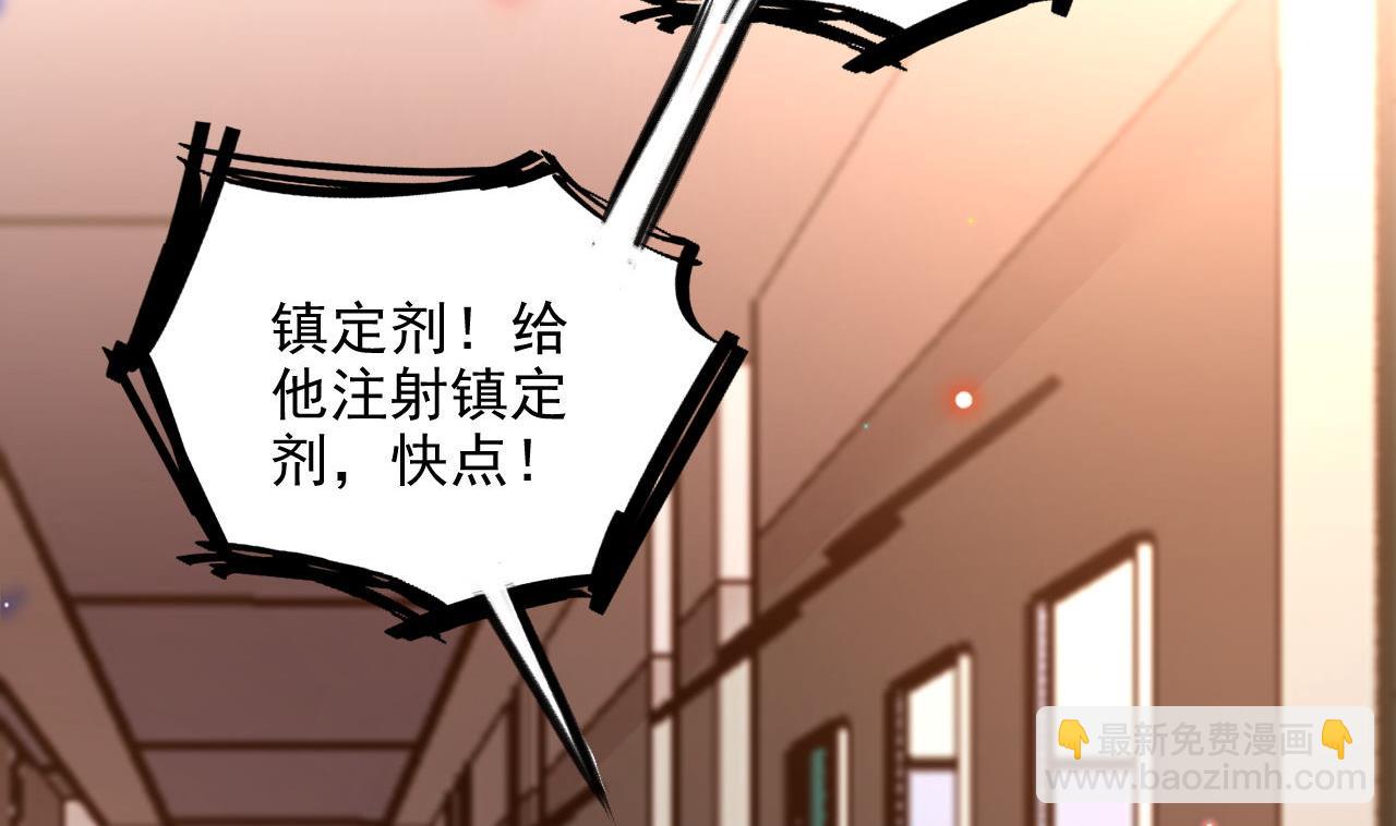 第76话 林导的吻？！(1/3)-第77话