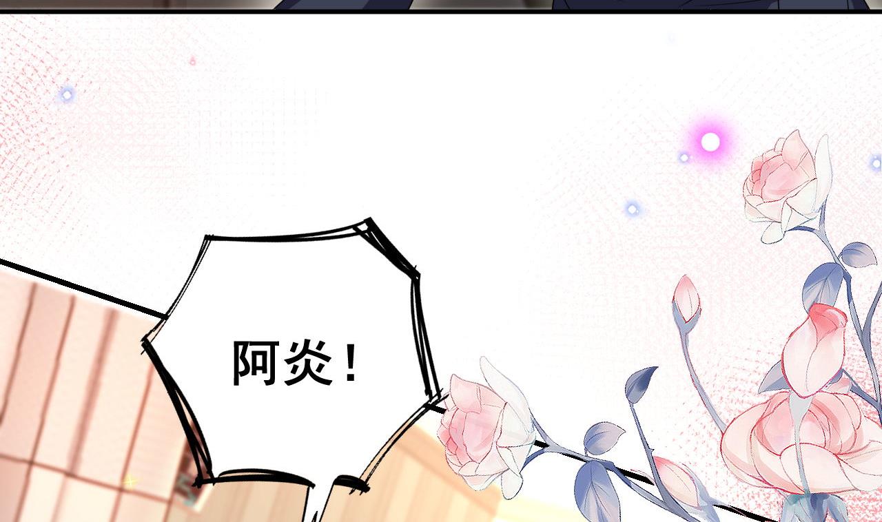 第76话 林导的吻？！(1/3)-第77话