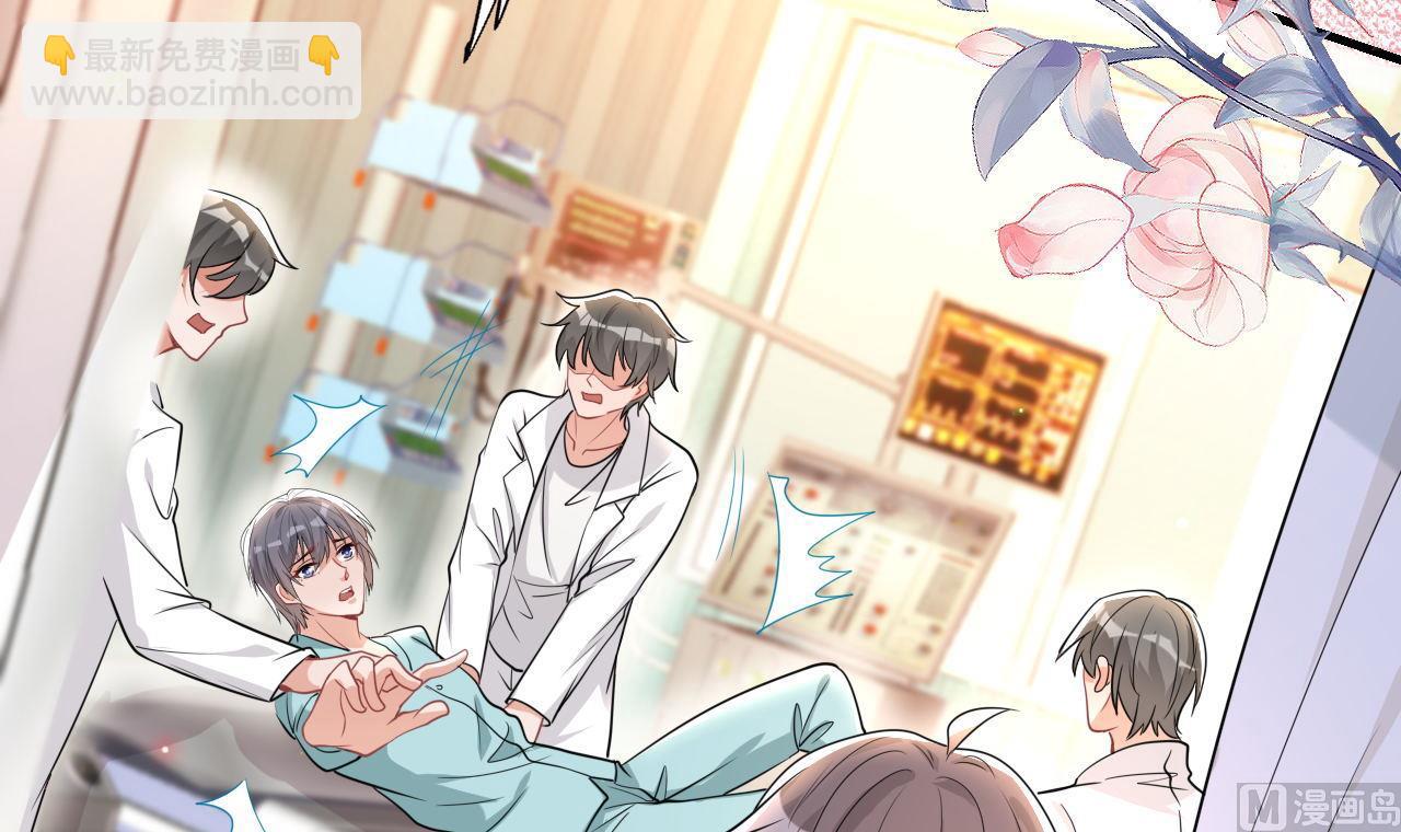 第76话 林导的吻？！(1/3)-第77话