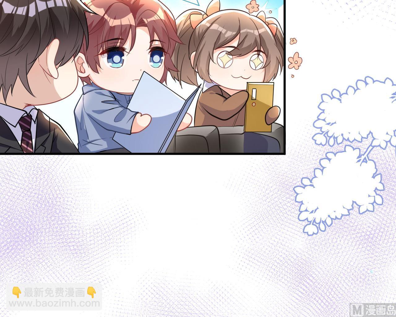 第78话 霸总得寸进尺(1/2)-第79话