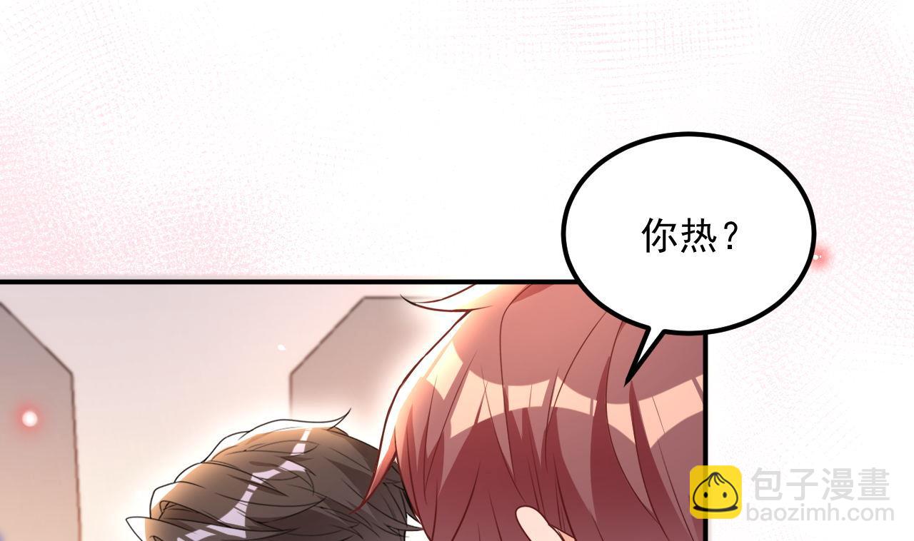 第78话 霸总得寸进尺(1/2)-第79话