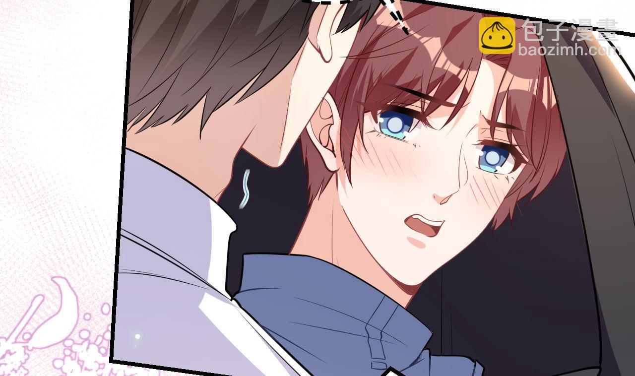 第78话 霸总得寸进尺(1/2)-第79话