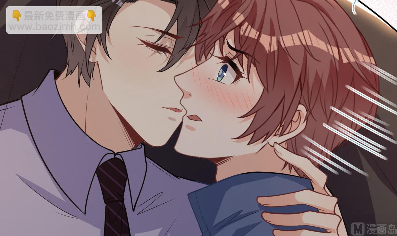 第78话 霸总得寸进尺(1/2)-第79话