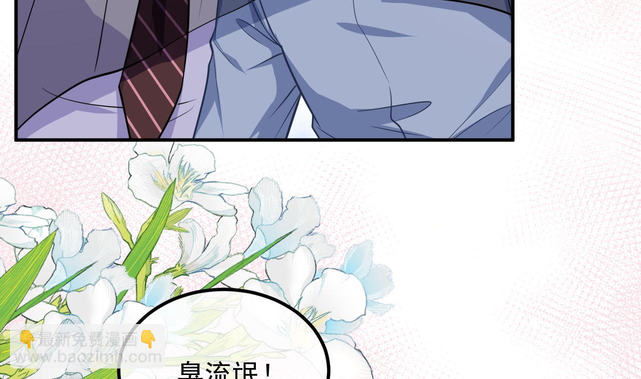 第78话 霸总得寸进尺(1/2)-第79话