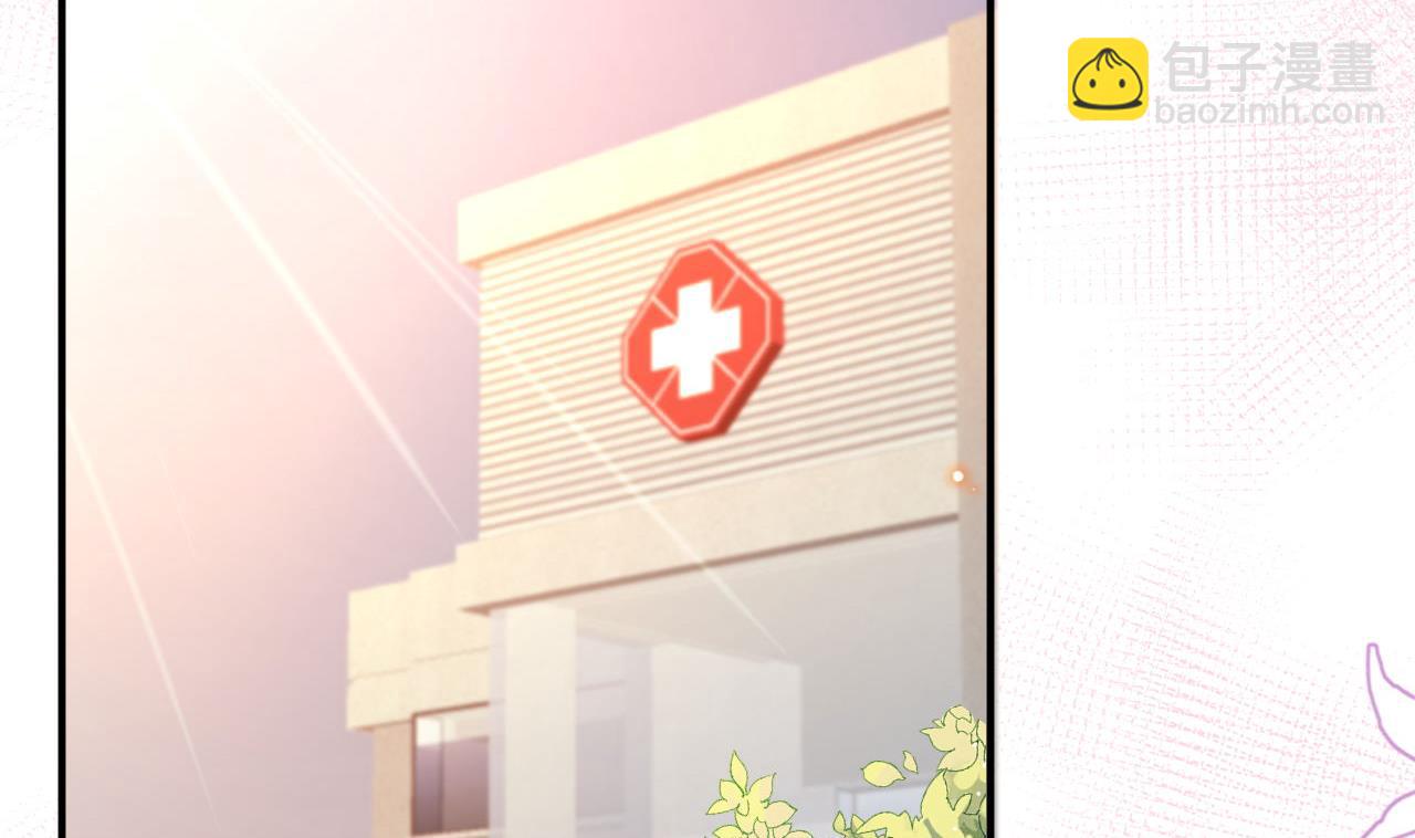 第78话 霸总得寸进尺(1/2)-第79话