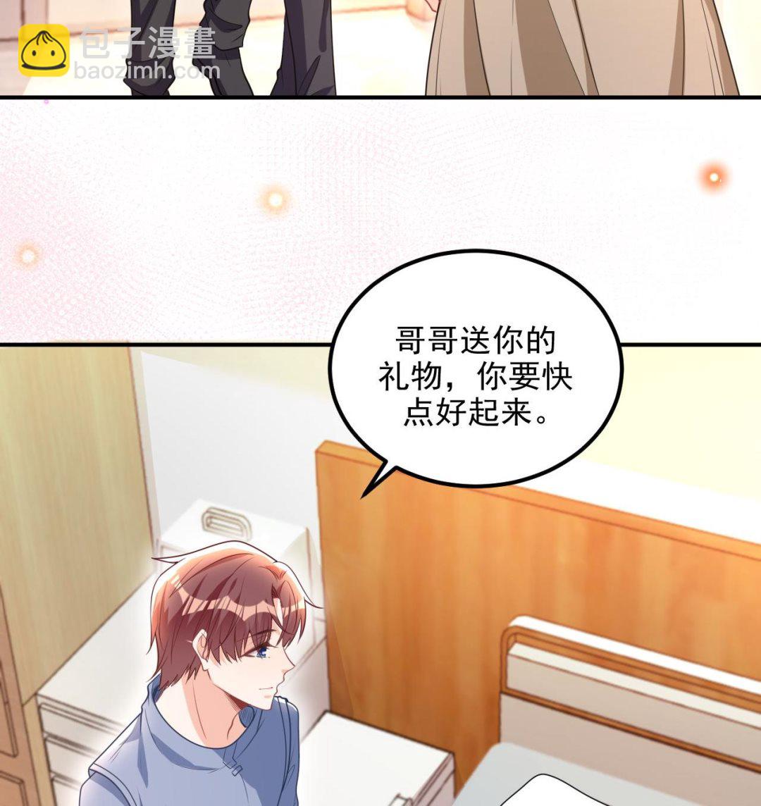 第78话 霸总得寸进尺(1/2)-第79话