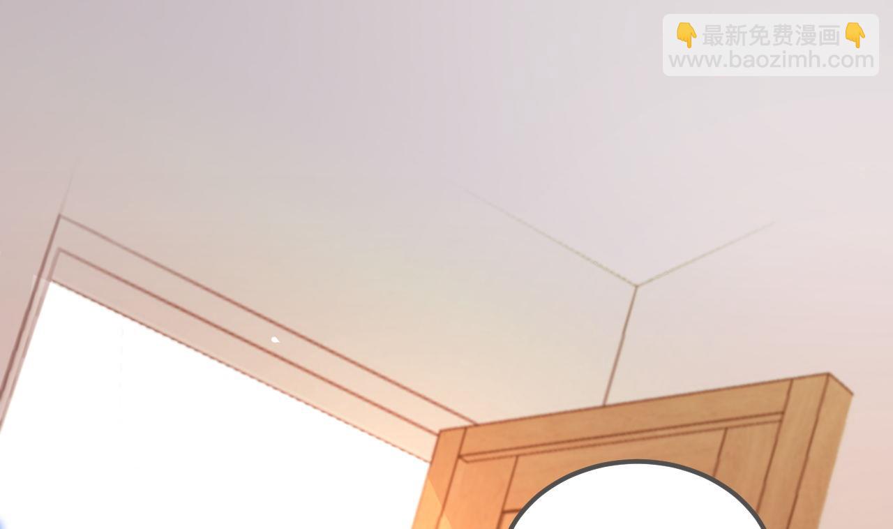 第78话 霸总得寸进尺(1/2)-第79话