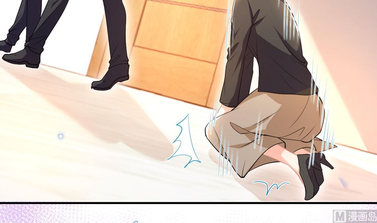 第78话 霸总得寸进尺(1/2)-第79话