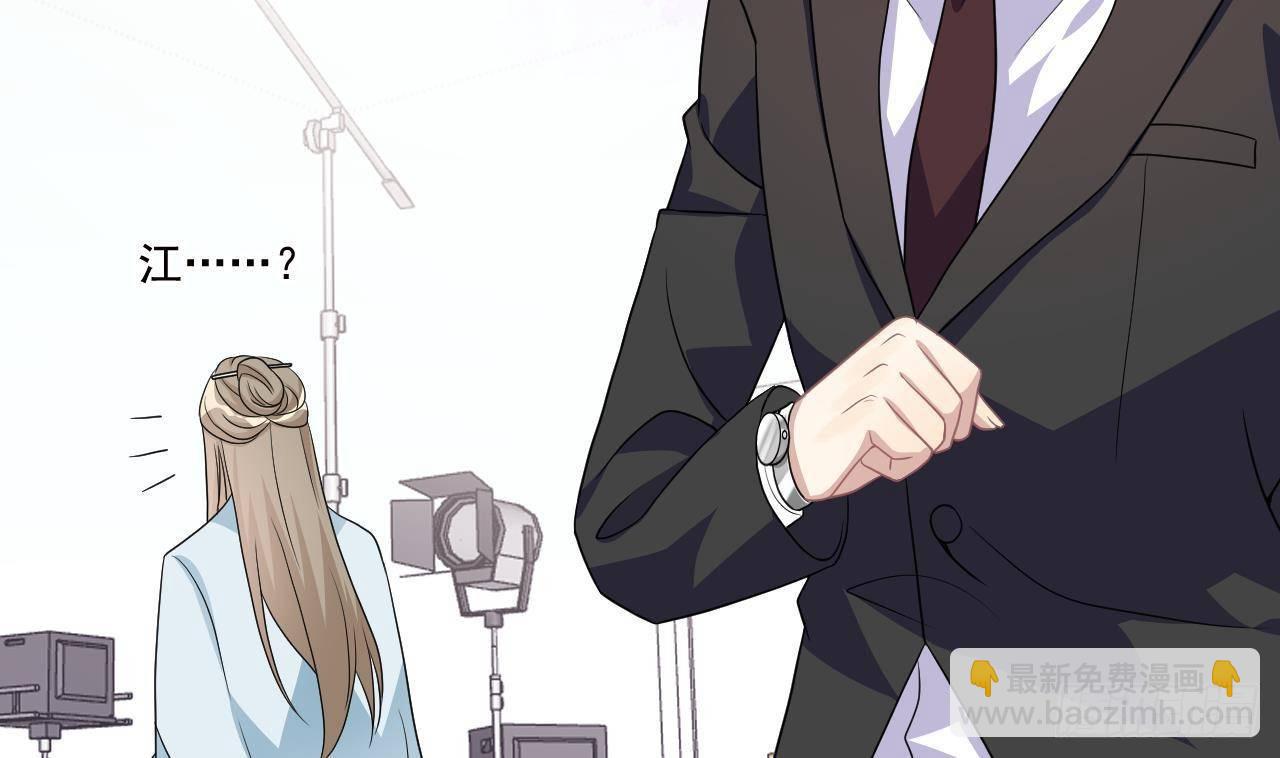 第8话 被揩油了！(1/2)-第9话