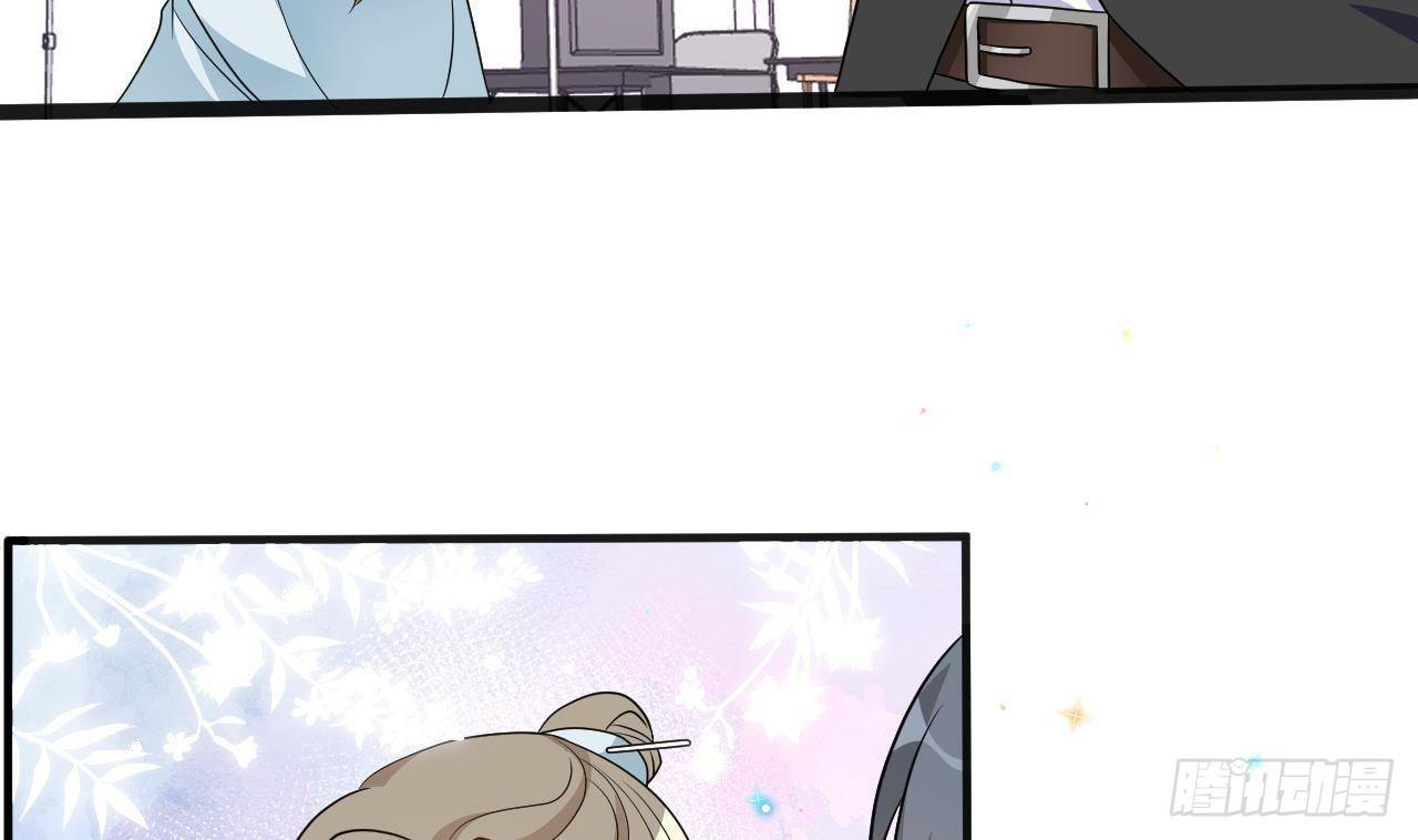 第8话 被揩油了！(1/2)-第9话