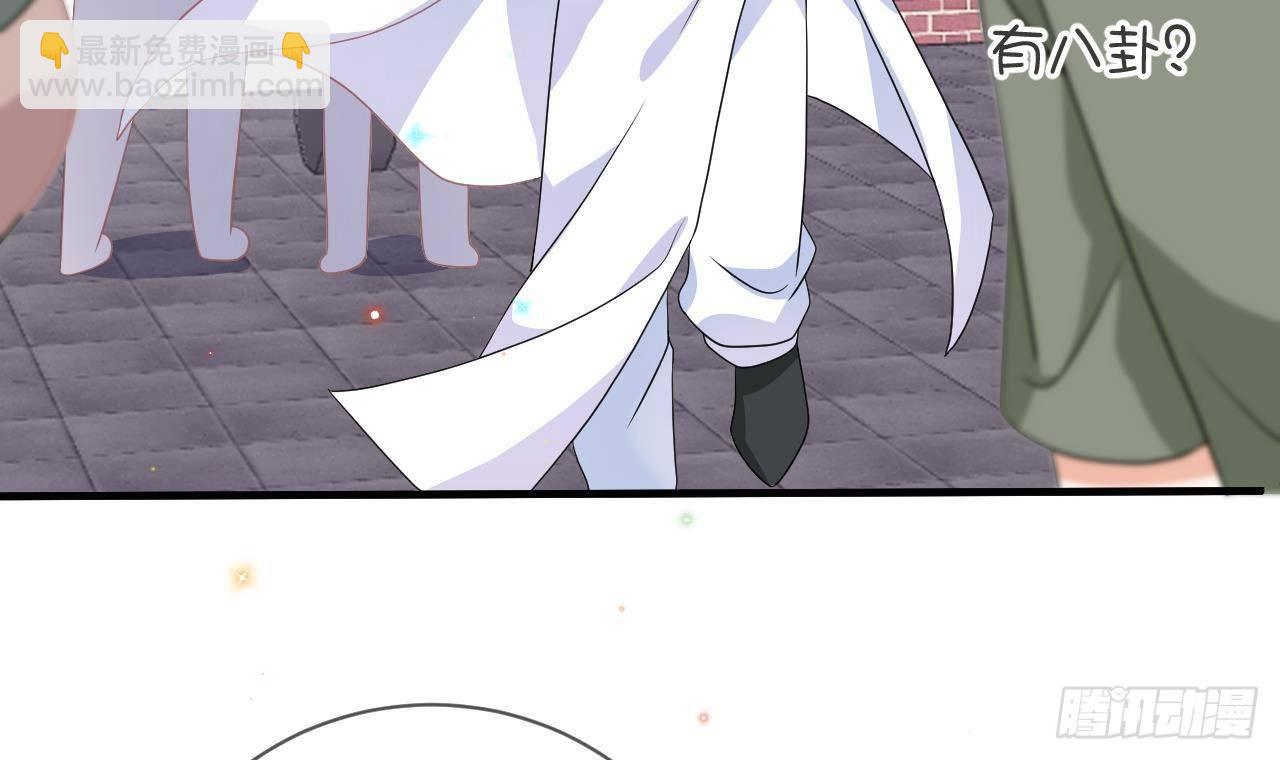 第8话 被揩油了！(1/2)-第9话