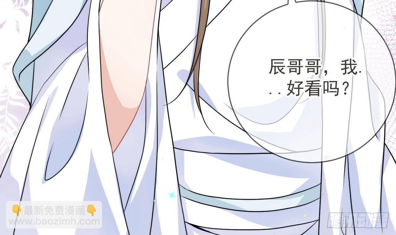 第8话 被揩油了！(1/2)-第9话