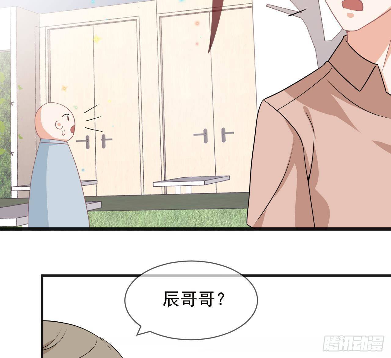 第8话 被揩油了！(1/2)-第9话