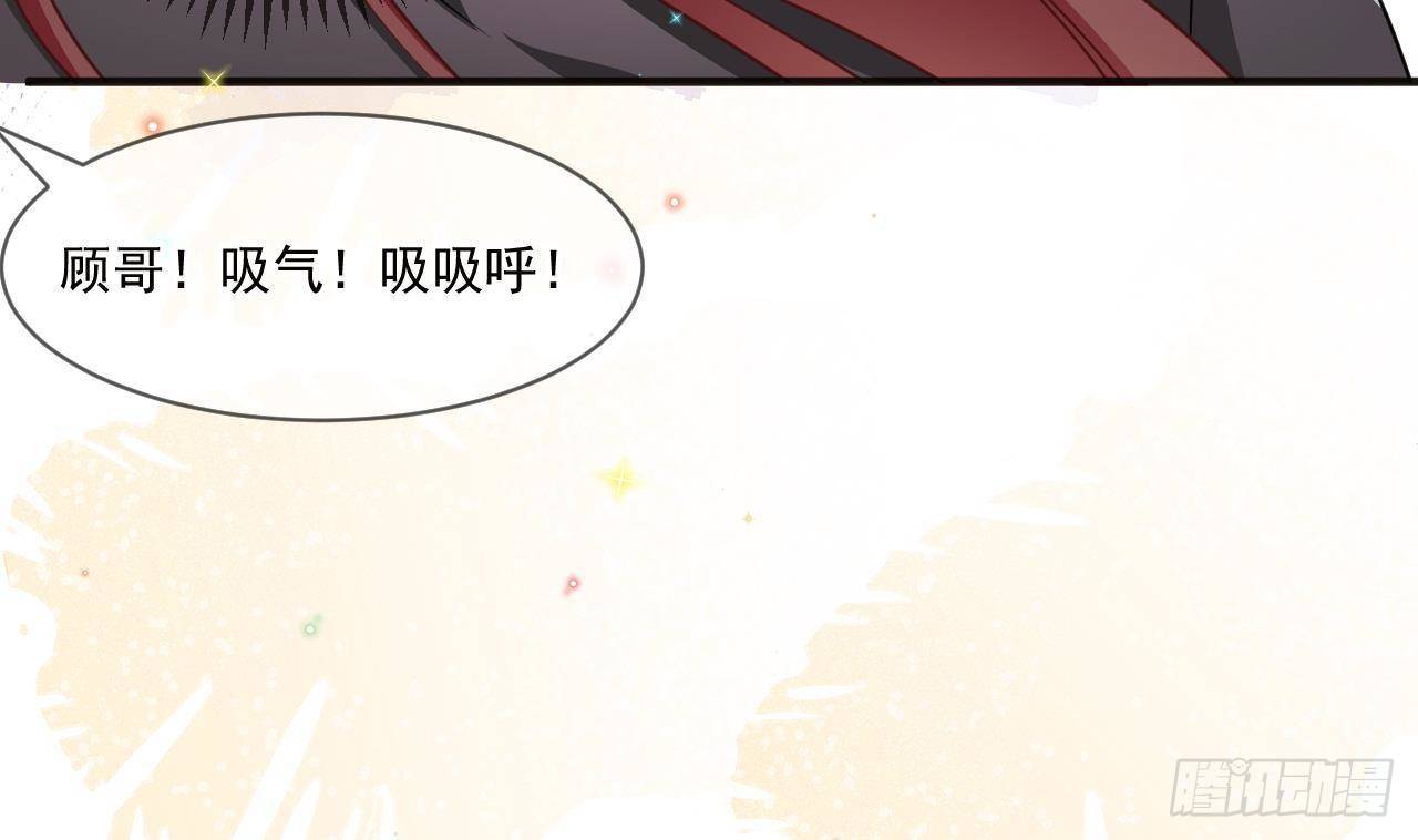 第8话 被揩油了！(1/2)-第9话