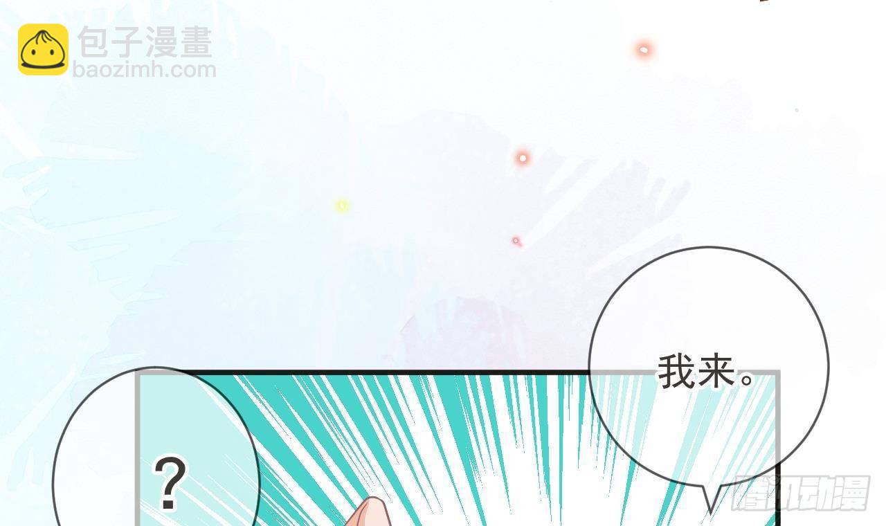 第8话 被揩油了！(1/2)-第9话