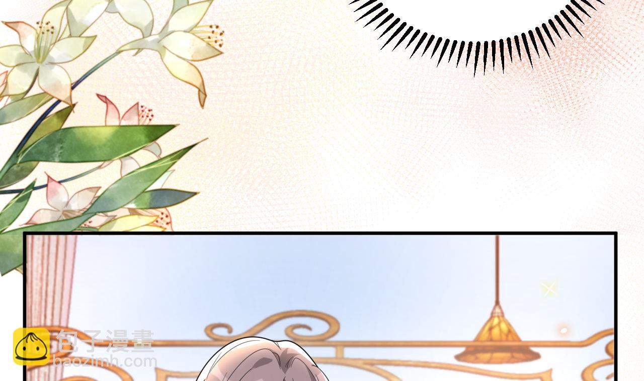 第80话 今晚留下(1/2)-第81话