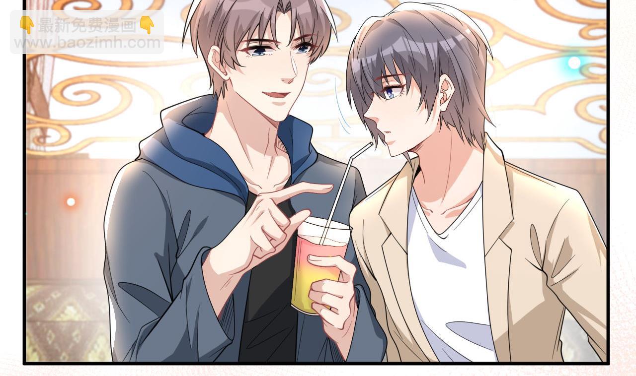 第80话 今晚留下(1/2)-第81话