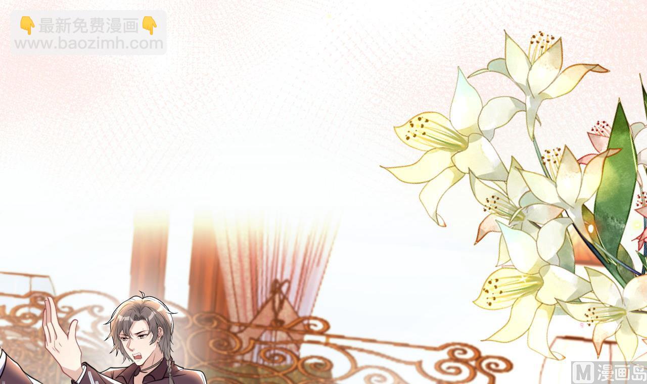 第80话 今晚留下(1/2)-第81话