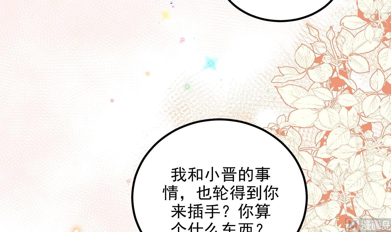 第80话 今晚留下(1/2)-第81话