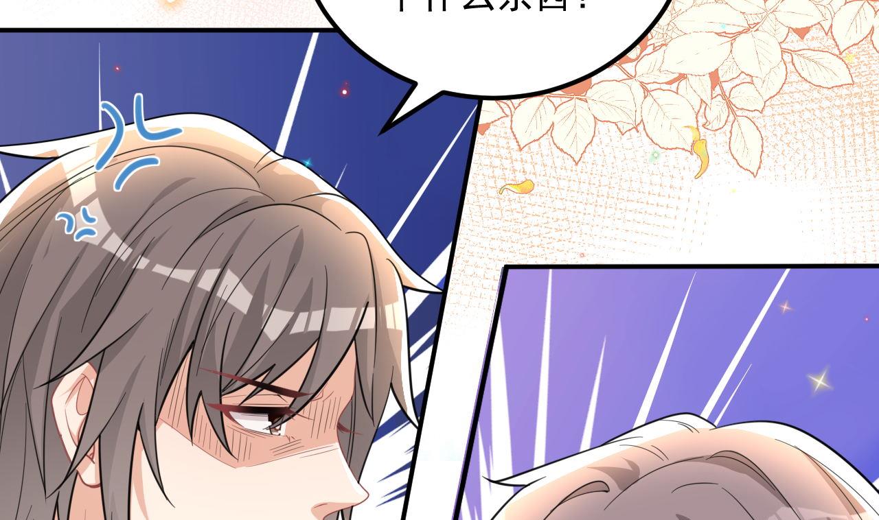 第80话 今晚留下(1/2)-第81话