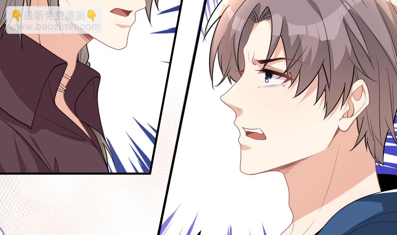 第80话 今晚留下(1/2)-第81话