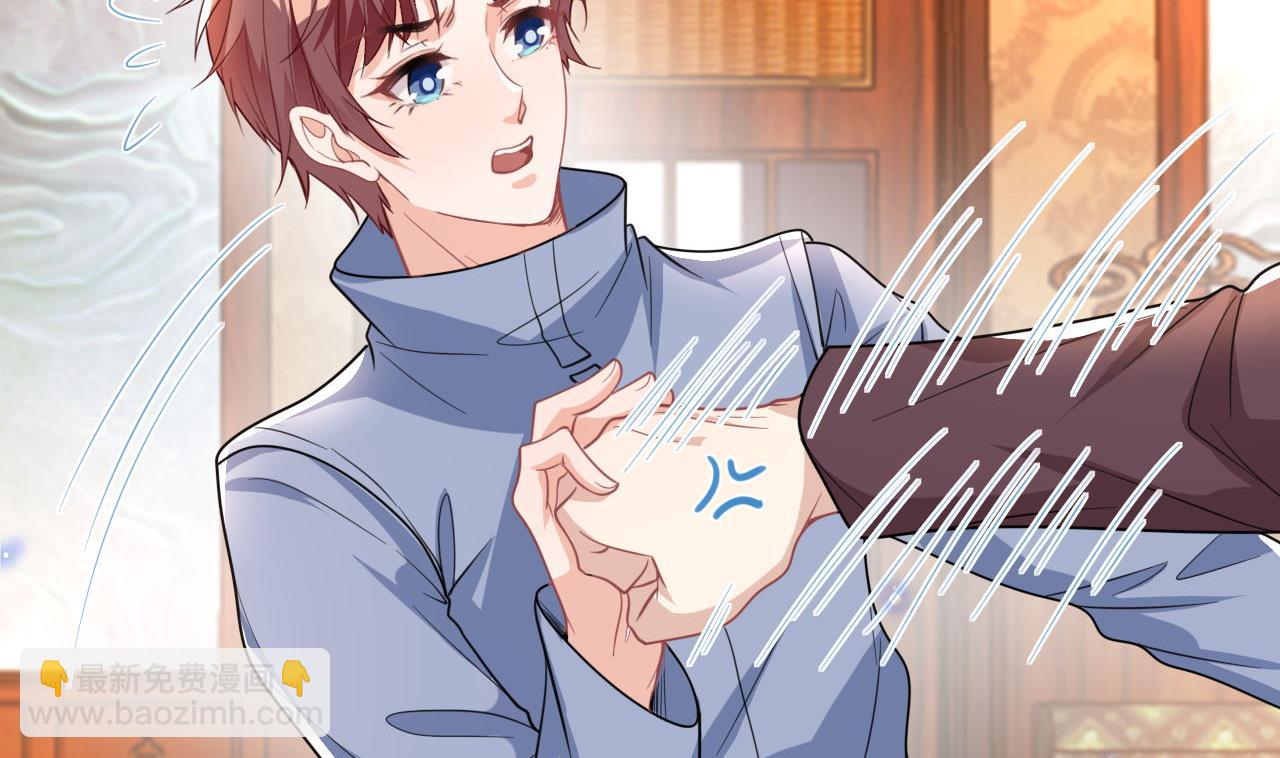 第80话 今晚留下(1/2)-第81话