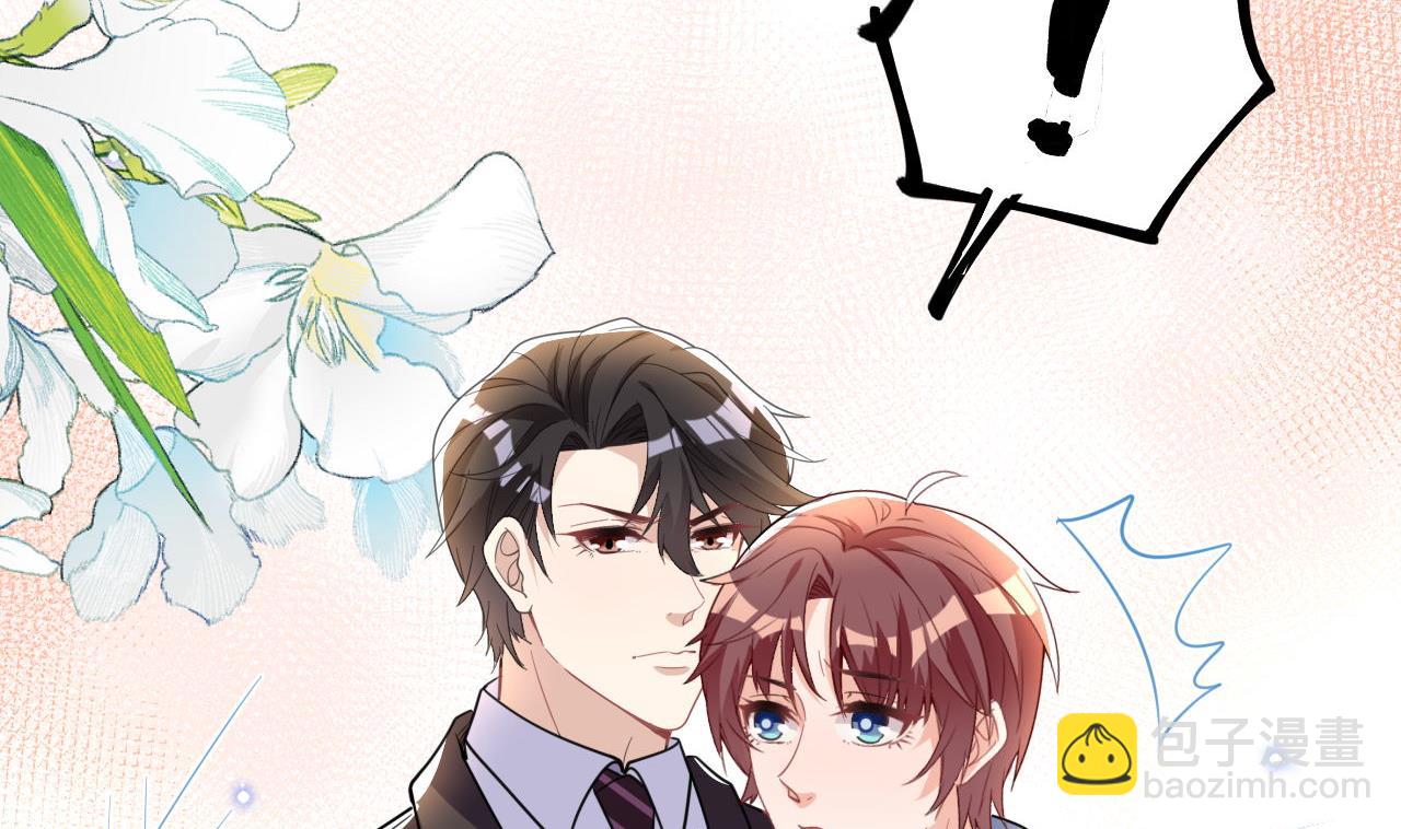 第80话 今晚留下(1/2)-第81话