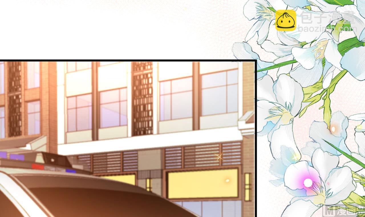 第80话 今晚留下(1/2)-第81话