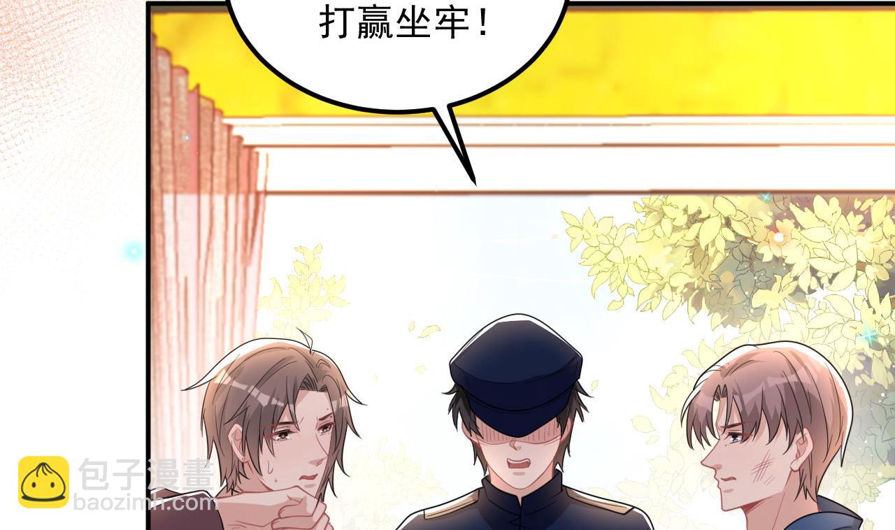 第80话 今晚留下(1/2)-第81话