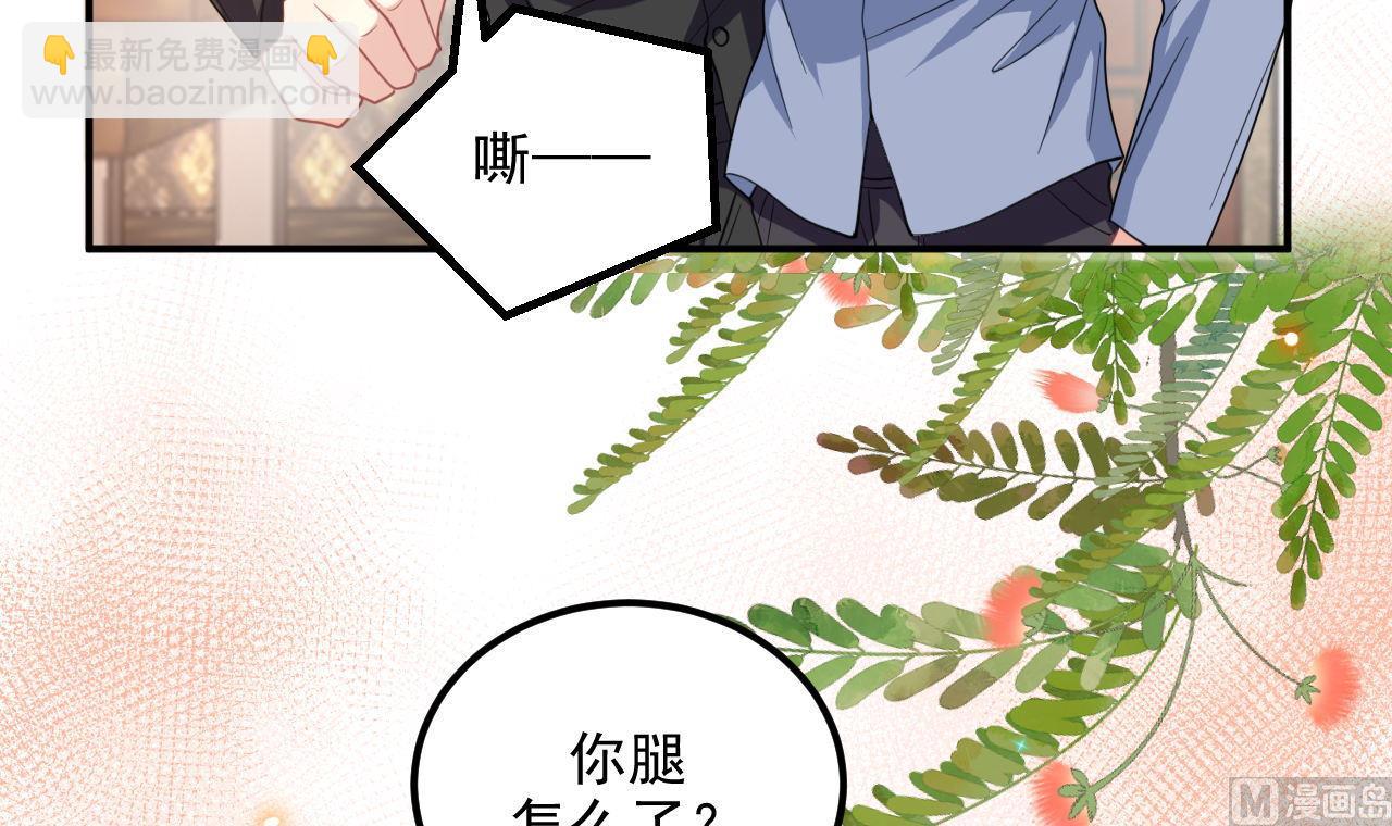 第80话 今晚留下(1/2)-第81话