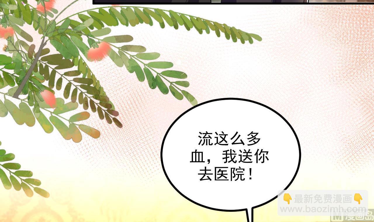 第80话 今晚留下(1/2)-第81话