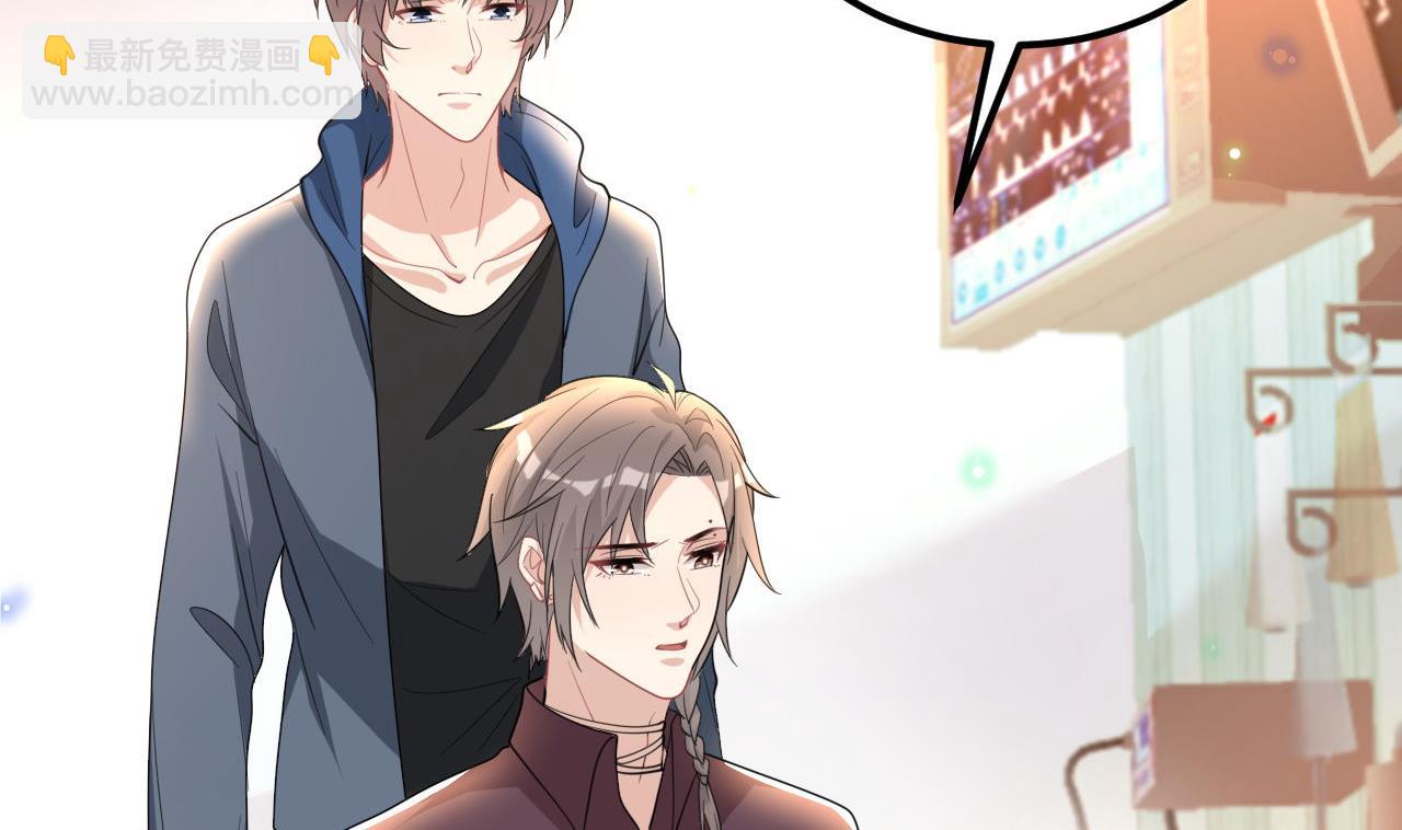 第80话 今晚留下(1/2)-第81话