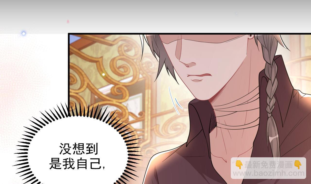 第80话 今晚留下(1/2)-第81话