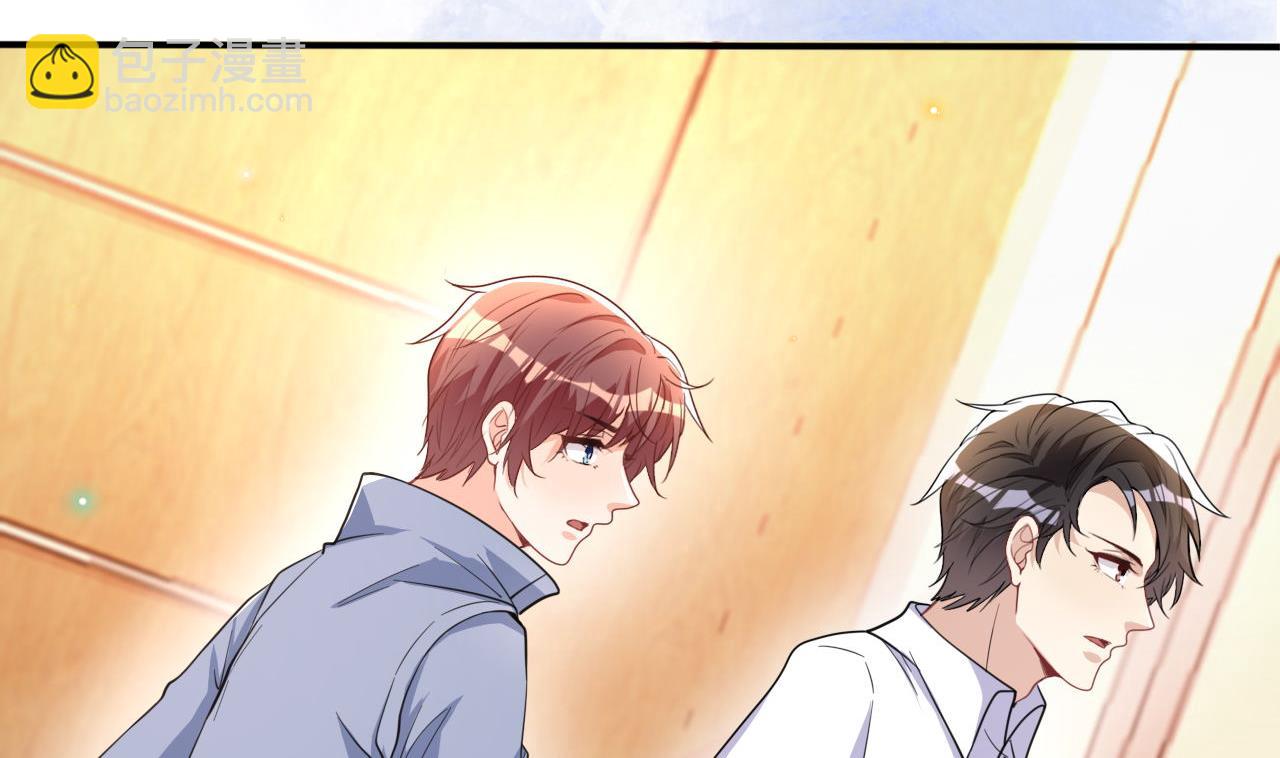 第82话 被迫留宿(1/2)-第83话