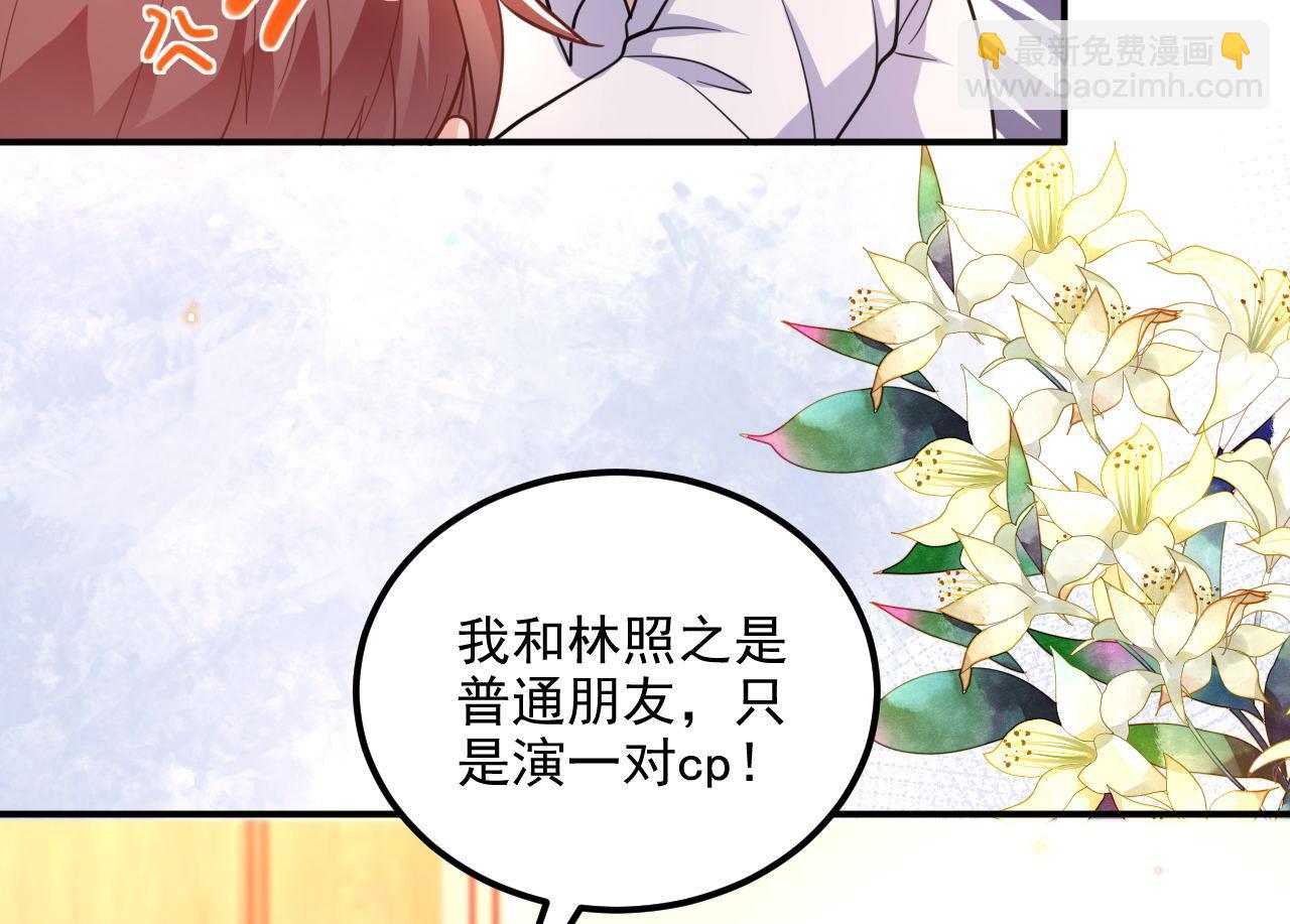 第82话 被迫留宿(1/2)-第83话