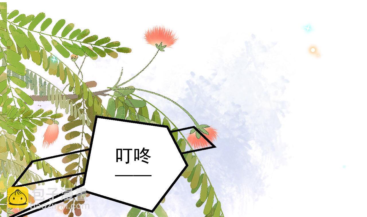 第82话 被迫留宿(1/2)-第83话