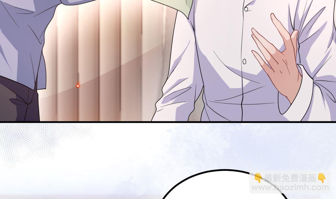 第82话 被迫留宿(1/2)-第83话