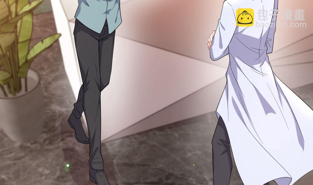 第83话 林导告白了！(1/2)-第85话