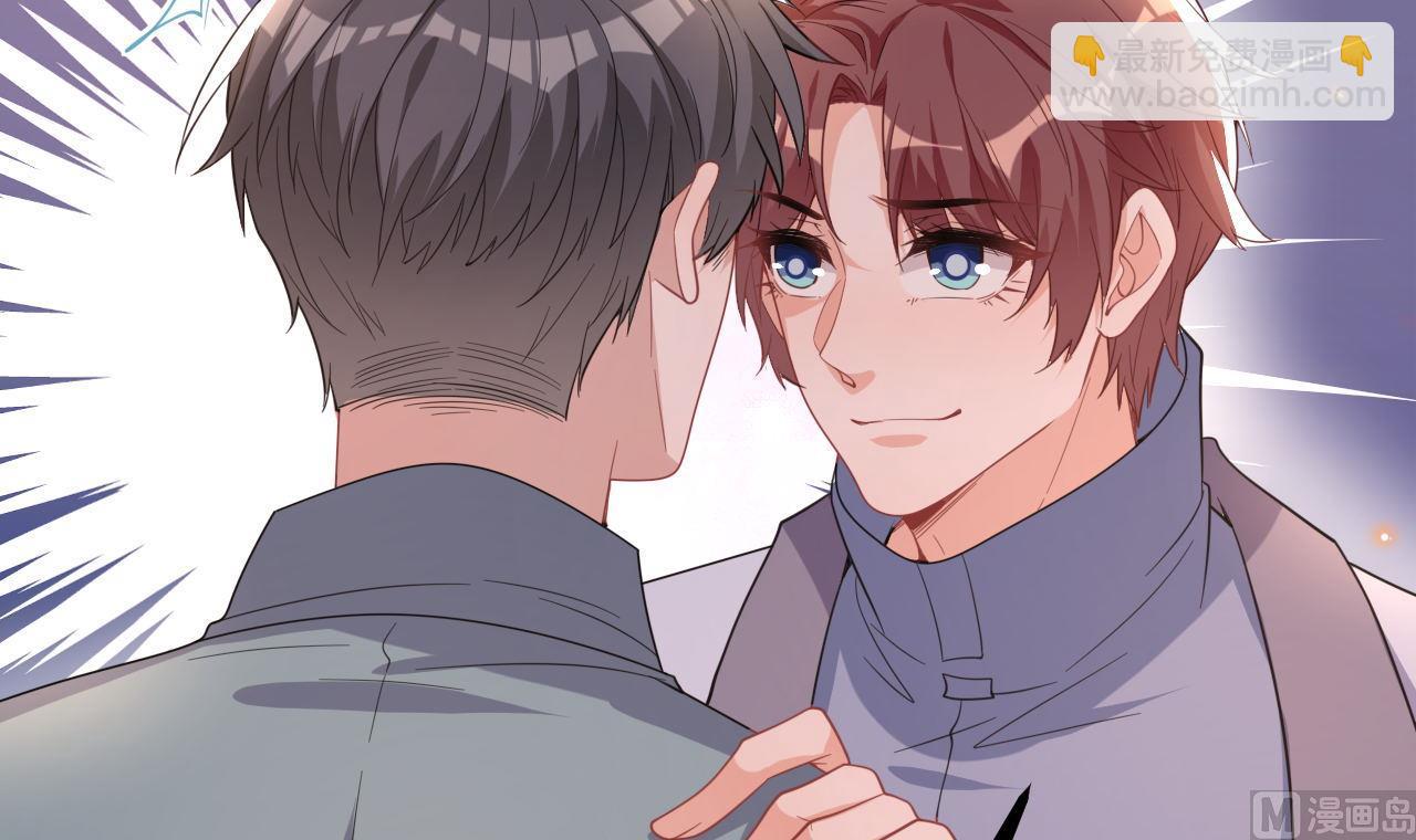 第83话 林导告白了！(1/2)-第85话